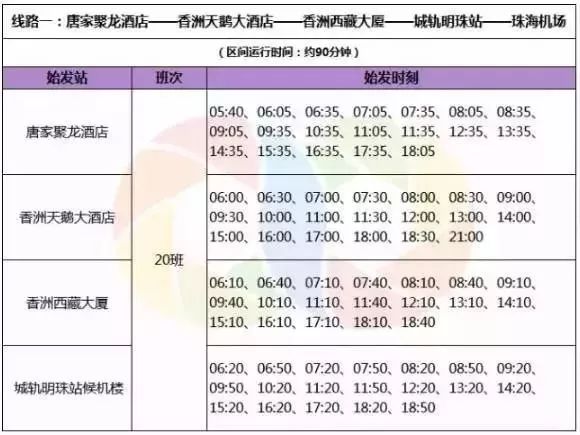 2025年1月7日 第3页